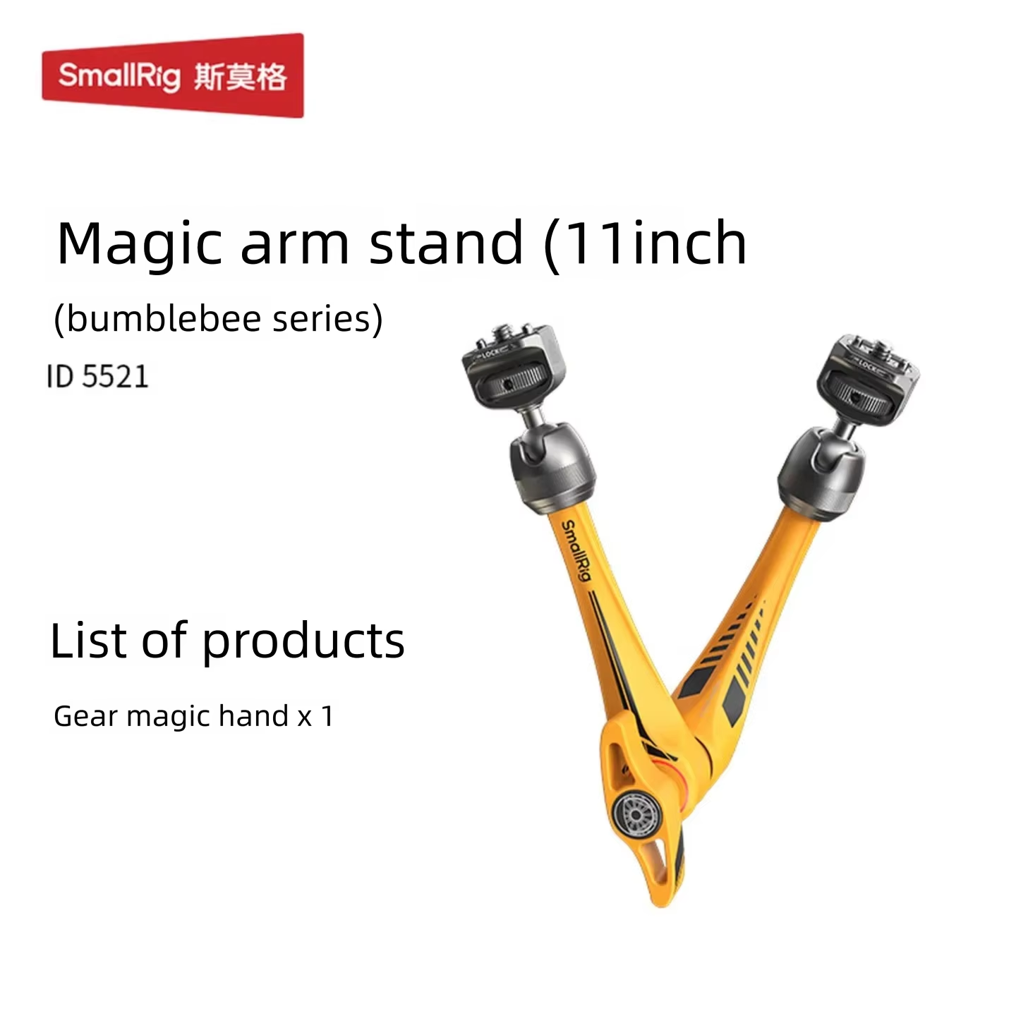 SmallRig Seria Bumblebee 11-ca – Photography Lighting Brands recenzja i cena