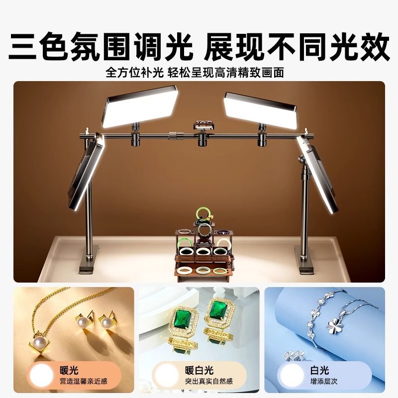 Lampa LED do fotografii, do wn – Photography Still Life Lighting recenzja i cena