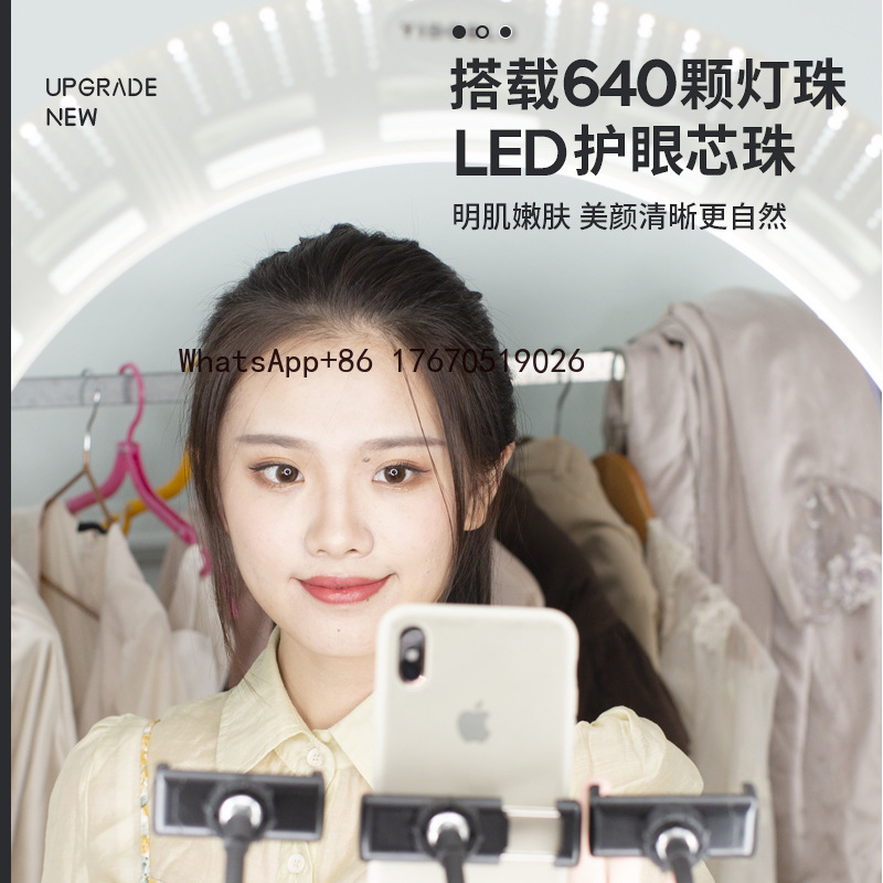 Lampa do transmisji na żywo, o – Stand Lighting Photography recenzja i cena